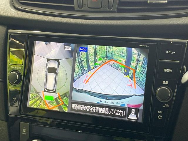 【アラウンドビューモニター】専用のカメラにより、上から見下ろしたような視点で360度クルマの周囲を確認することができます☆死角部分も確認しやすく、狭い場所での切り返しや駐車もスムーズに行えます。