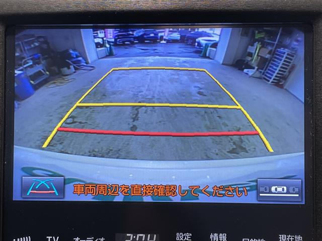 クラウンアスリートハイブリッド 2.5 S Jフロンティア
