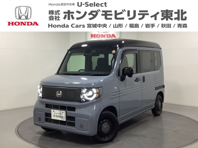 N-VAN e:e: ファン