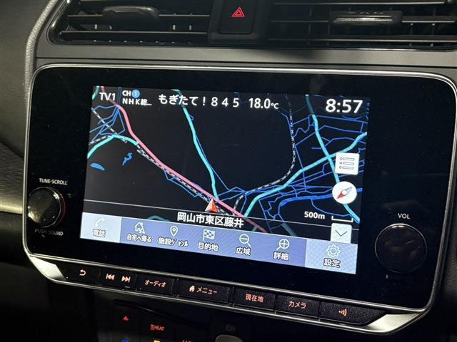 リーフX Vセレクション
