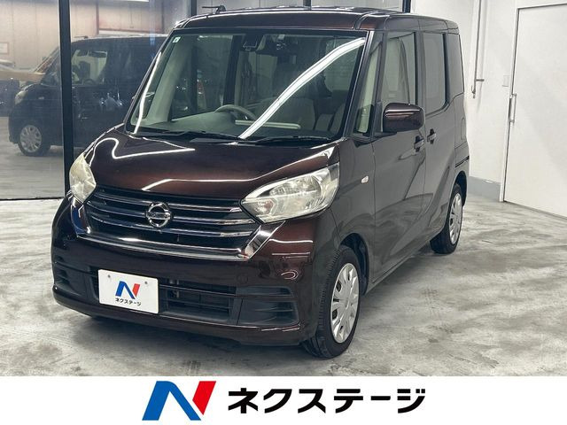 デイズルークスX