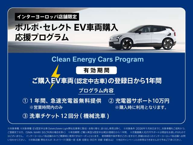 C40リチャージ アルティメット シングルモーター