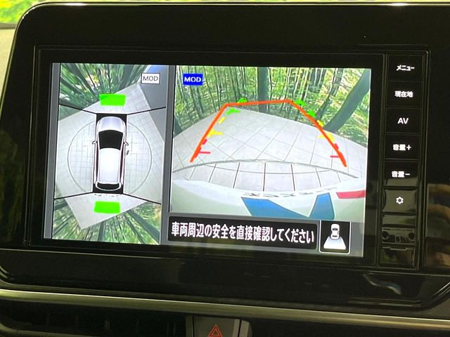 【アラウンドビューモニター】専用のカメラにより、上から見下ろしたような視点で360度クルマの周囲を確認することができます☆死角部分も確認しやすく、狭い場所での切り返しや駐車もスムーズに行えます。