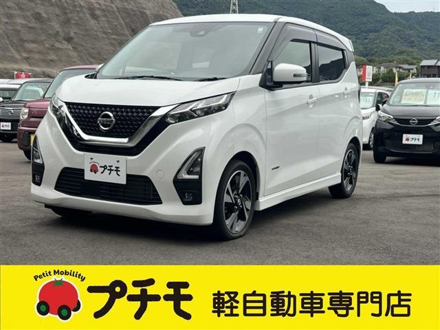 デイズハイウェイスター Gターボ プロパイロットエディション