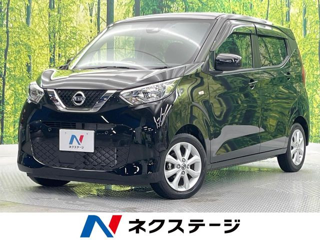 デイズX