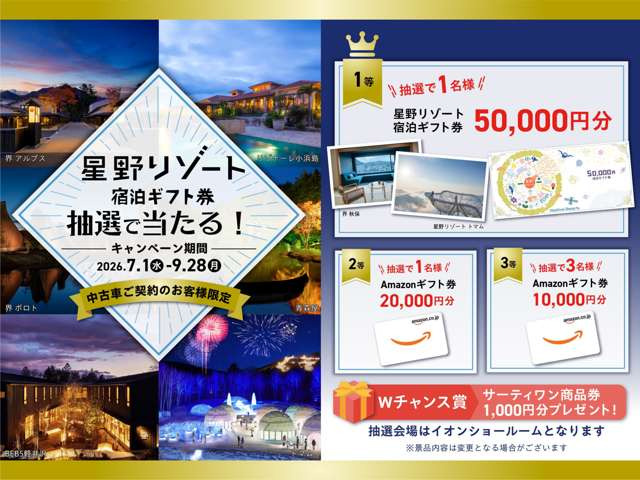 スイフト1.2 XGリミテッド