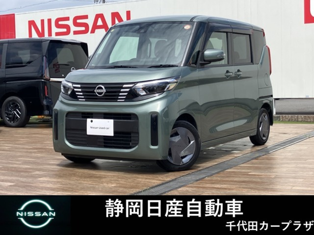 デイズルークスX