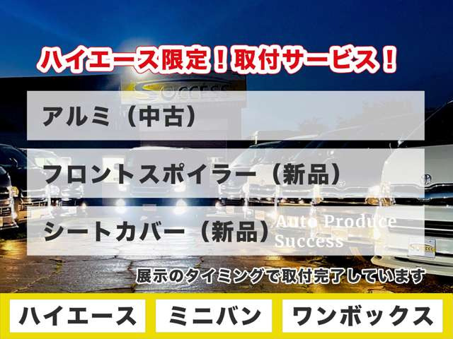 NV350キャラバン2.5 プレミアムGX ロング ディーゼル 4WD