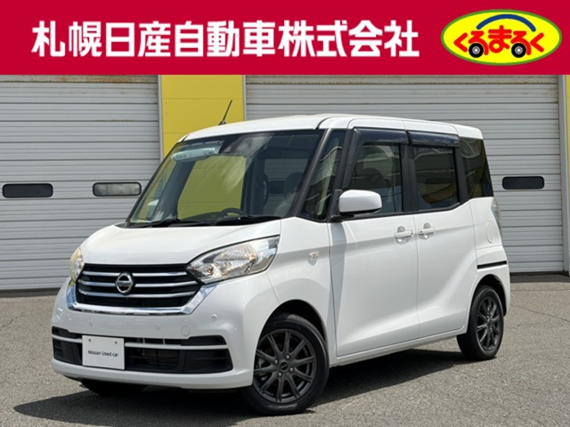 デイズルークスX 4WD