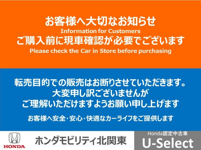 ヴェゼル1.5 X ホンダセンシング 4WD