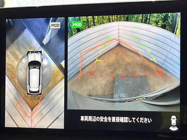【マルチアラウンドモニター】専用のカメラにより、上から見下ろしたような視点で360度クルマの周囲を確認することができます☆死角部分も確認しやすく、狭い場所での切り返しや駐車もスムーズに行えます。