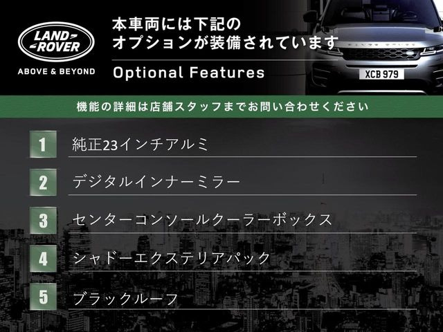 レンジローバーオートバイオグラフィ 3.0L D350 スタンダードホイールベース ディーゼル 4WD