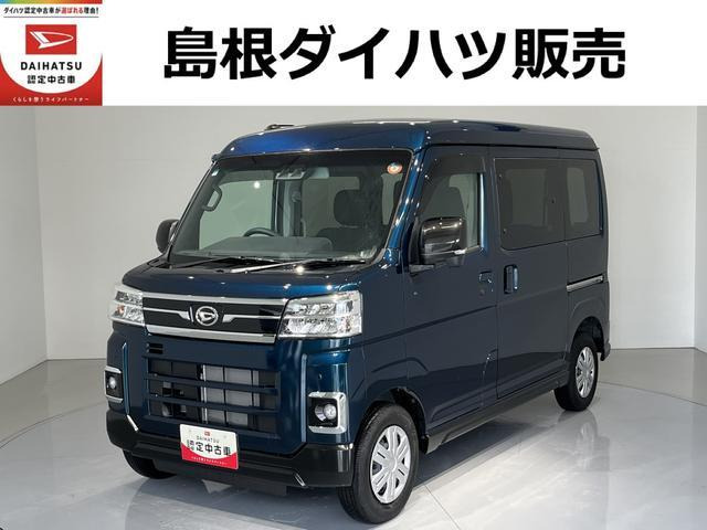 アトレー