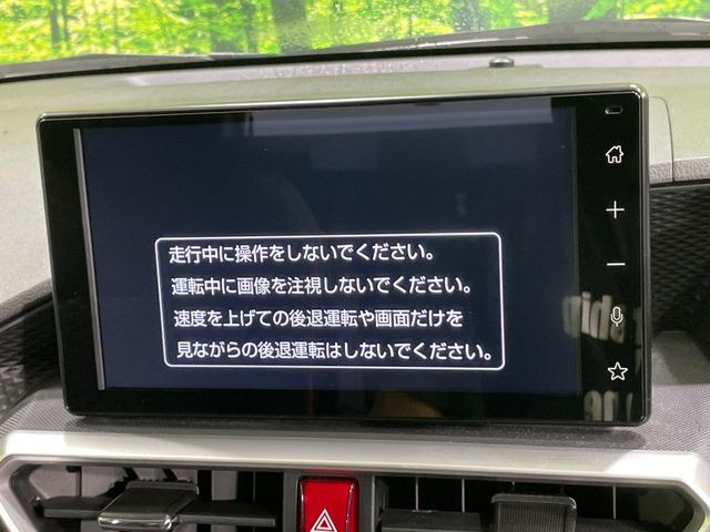 ライズ1.2 G