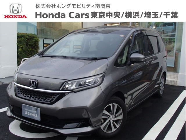 フリード+1.5 ハイブリッド G ホンダセンシング