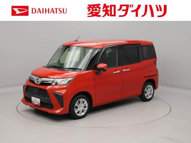 トール1.0 G