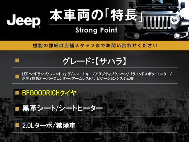 ラングラーアンリミテッド サハラ 4WD