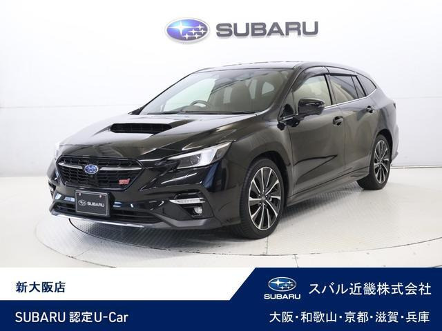 レヴォーグ1.8 STI スポーツ EX ブラックインテリアセレクション 4WD