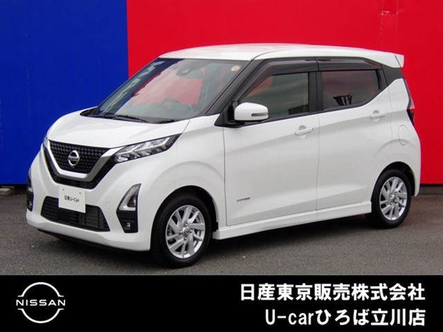 デイズハイウェイスターX プロパイロットエディション