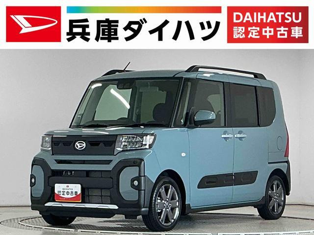 タントファンクロス ターボ