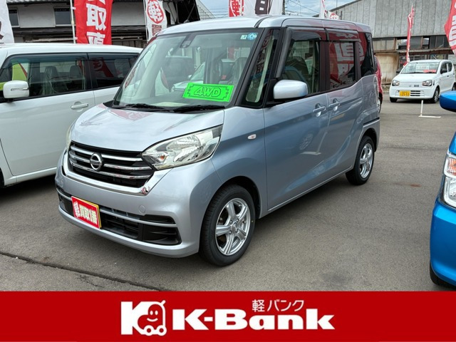 デイズルークスS 4WD