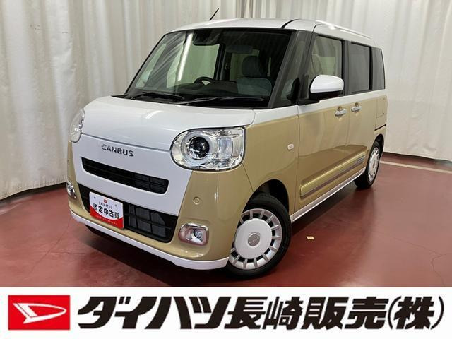 ムーヴキャンバス