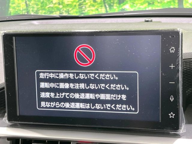 ロッキー1.2 プレミアム G HEV