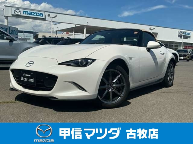 ロードスター1.5 S レザーパッケージ V セレクション