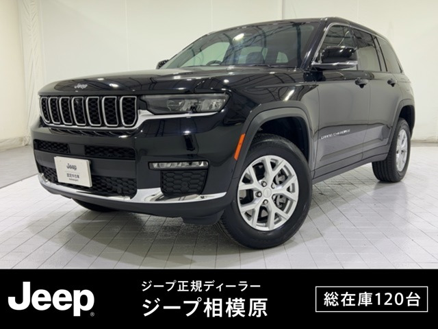 グランドチェロキーリミテッド 4WD