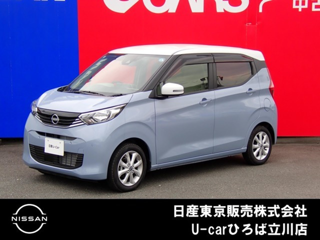 デイズX