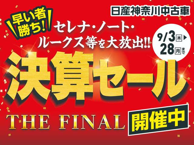 デイズボレロ