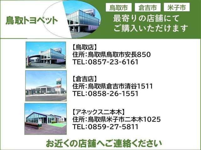 ルーミー1.0 カスタム G 4WD