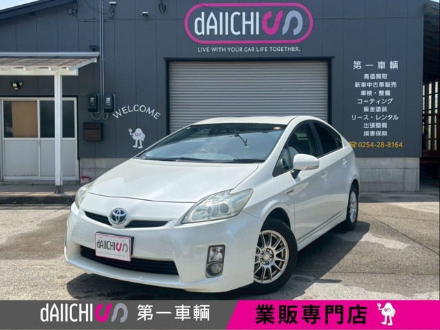 プリウス1.8 S