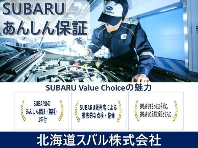 プレオプラスLA スマートアシスト ブラックエディション 4WD