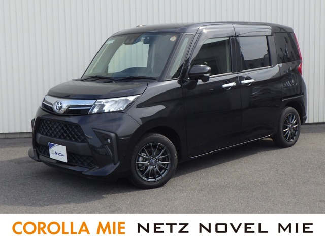 ルーミー1.0 G-T