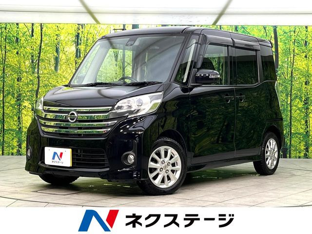 デイズルークスハイウェイスター X