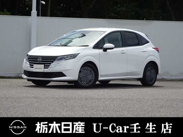 ノート1.2 X