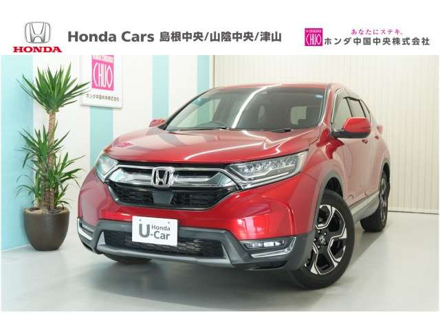 CR-V1.5 EX