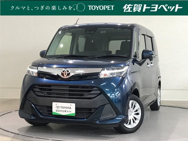 タンク1.0 G コージー エディション