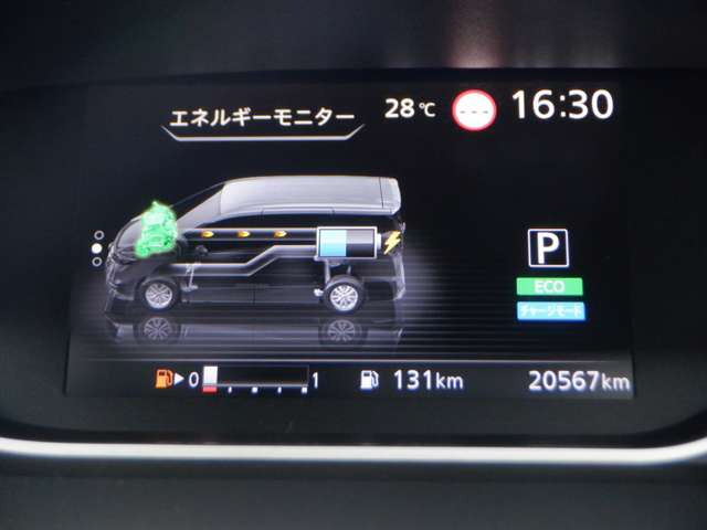 セレナ1.2 e-POWER AUTECH