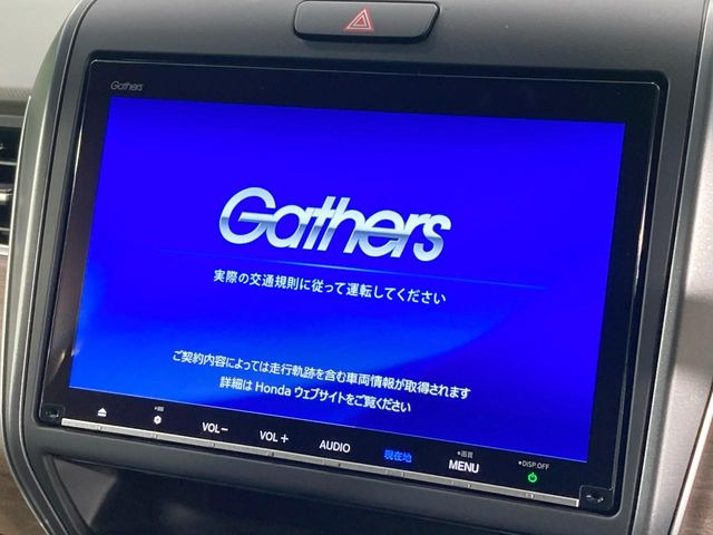 フリード1.5 ハイブリッド G