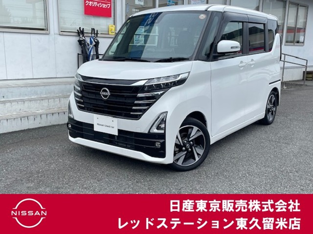 ルークスハイウェイスター Gターボ