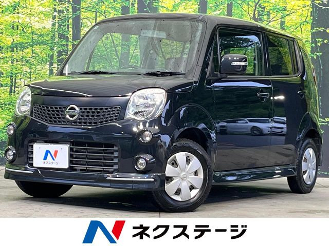 モコX エアロスタイル