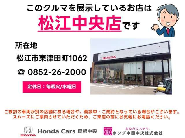 シビック