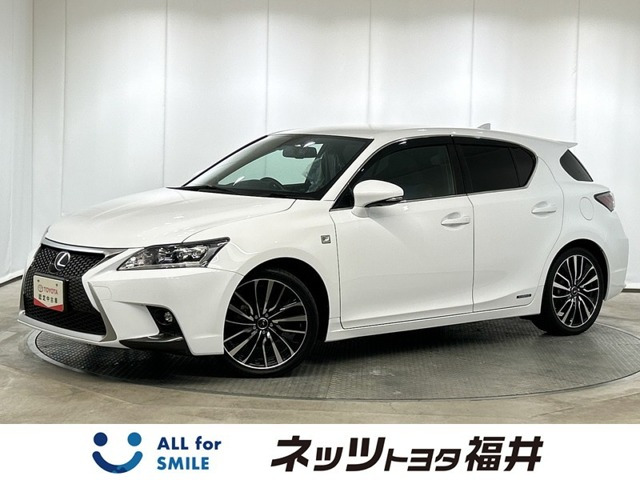 CT200h Fスポーツ