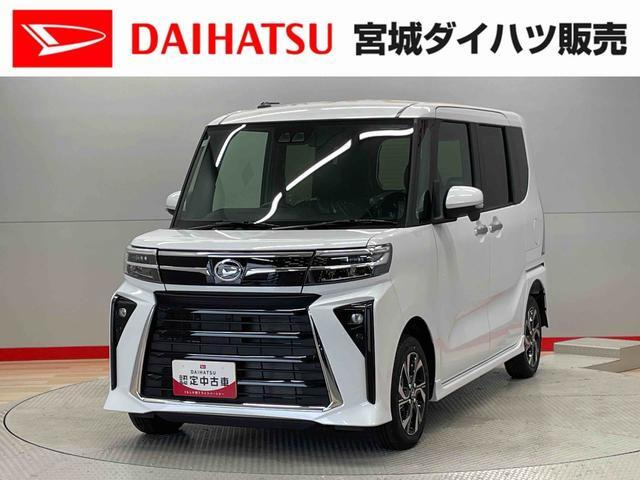 タントカスタムX