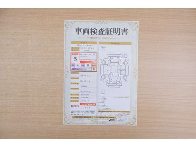 クラウンスポーツ2.5 Z E-Four 4WD