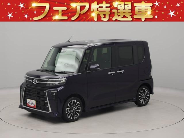 タントカスタムRS リミテッド