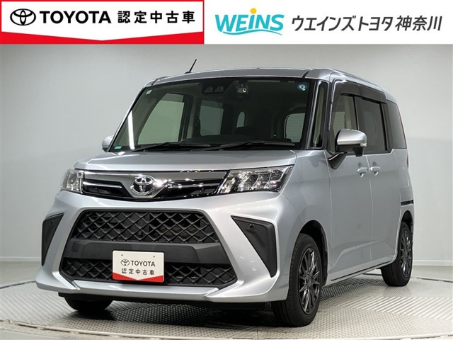 ルーミー1.0 G