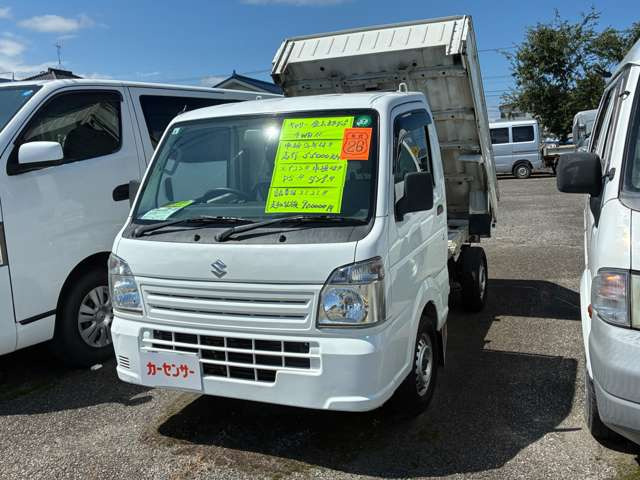 キャリイ金太郎ダンプ 4WD